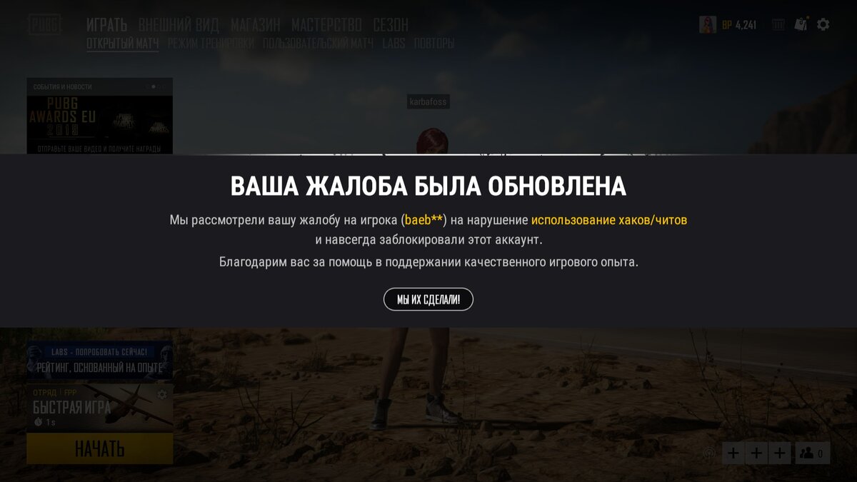 влево - вправо