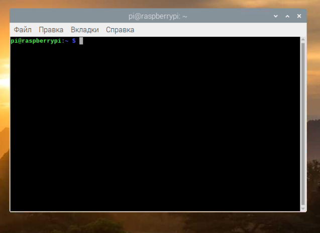 Консоль Raspberry Pi