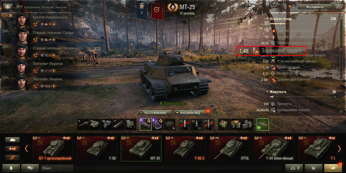 World of tanks победа поражение и ничья. таблица статистики wot. что такое кд в танках. самый низкий танк в world of tanks. мир танков обновление 1.