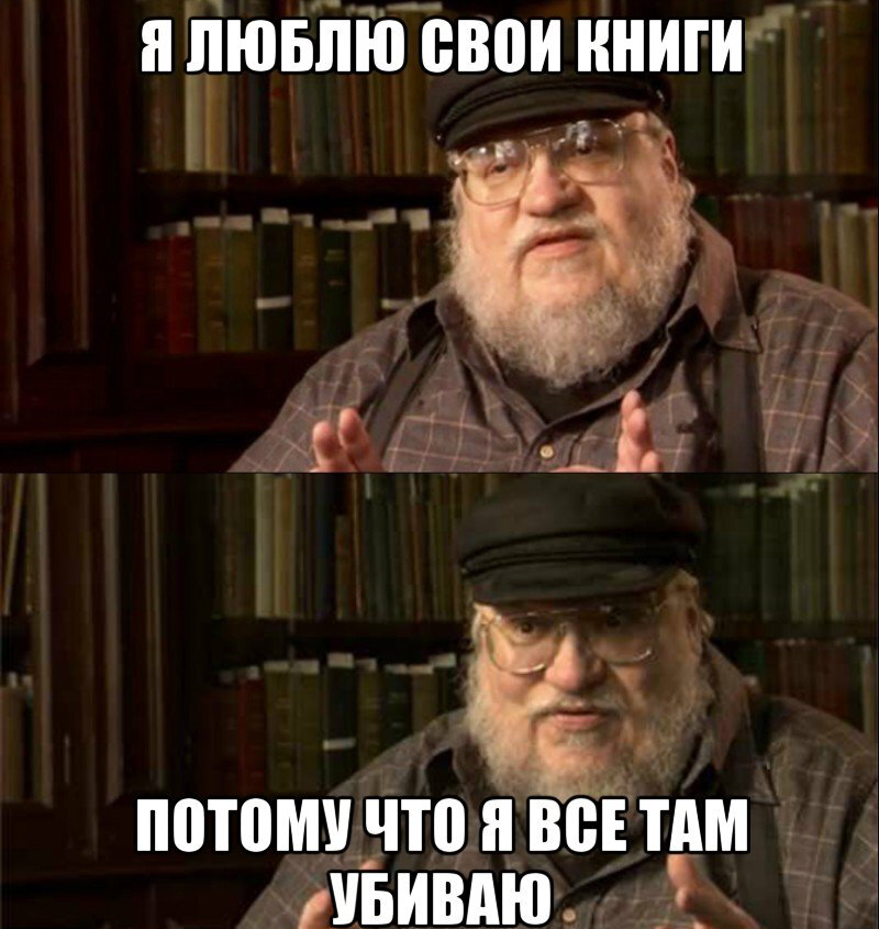 Коротко об авторе Игры Престолов Джордже Мартине.