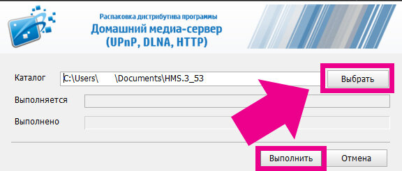 Что такое DLNA-медиасервер?