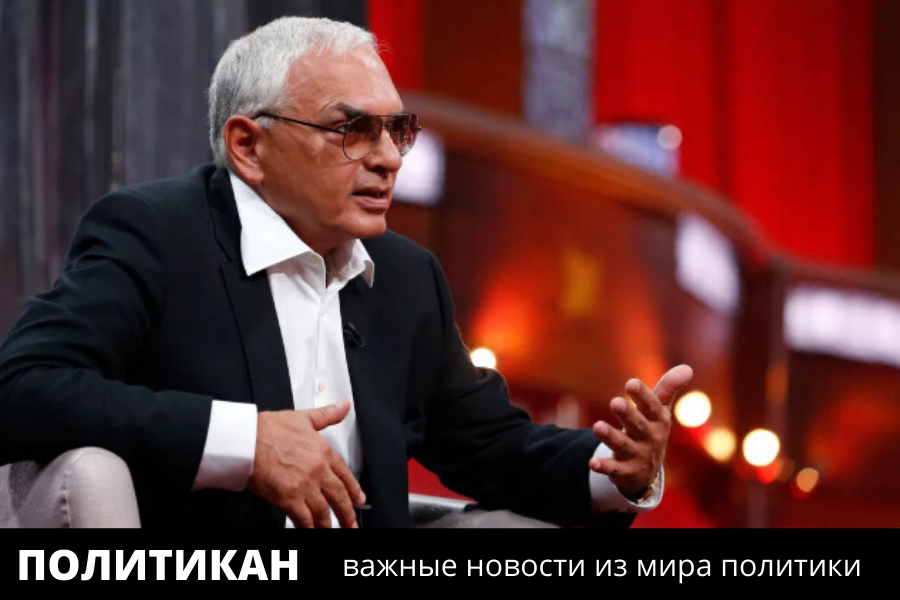 Фото с канала "ПОЛИТИКАН"