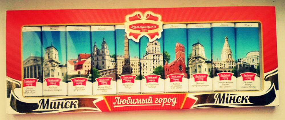 Шоколад "Любимый Город" фабрики Коммунарка отличный презент гостям, визитная карточка страны.