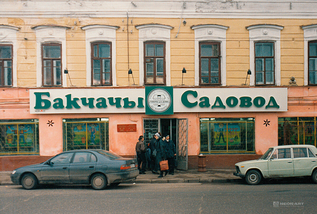 Татарский словарный запас русскоязычных дошкольников в Казани. 90е | Этот  удивительный татарский! | Дзен