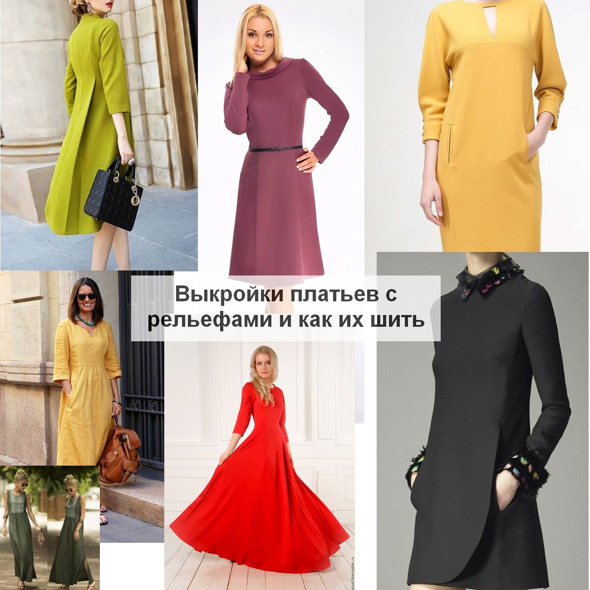 Фото платьев с рельефами