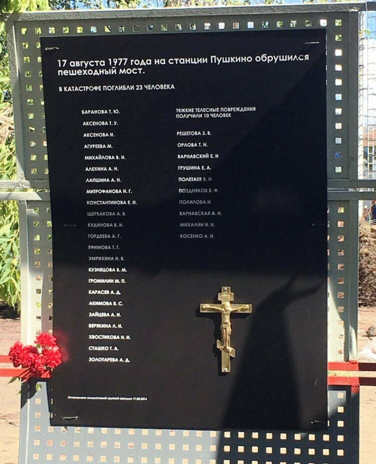 Фотография из открытого источника