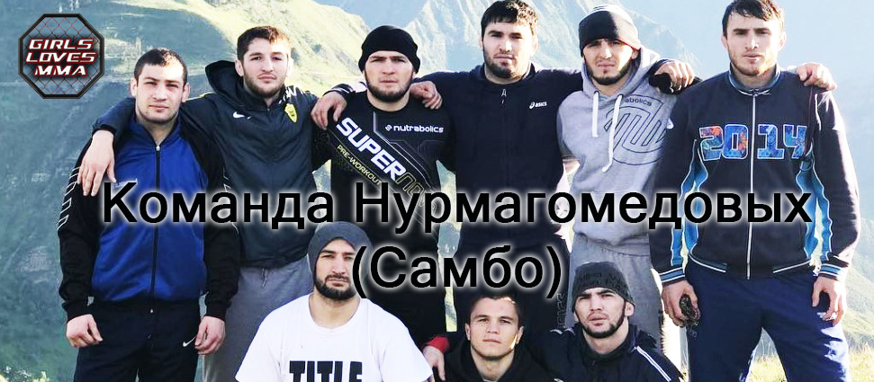 Самбо легло в основу системы подготовки бойцов  Абдулманапа Нурмагомедова
