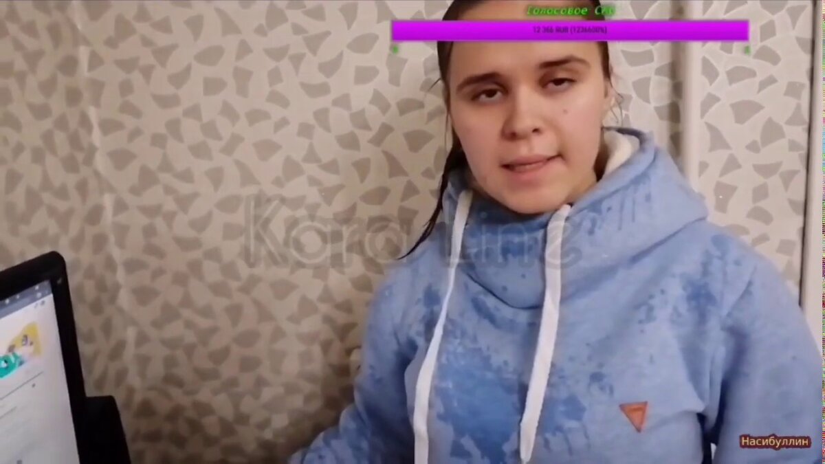 Канал разводы. Skype развод кейн. Канал разводы. Канал разводы. Канал разводы.