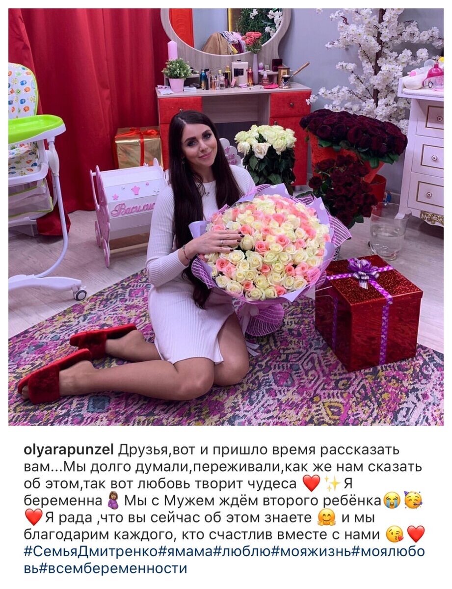 Источник: https://instagram.com/olyarapunzel