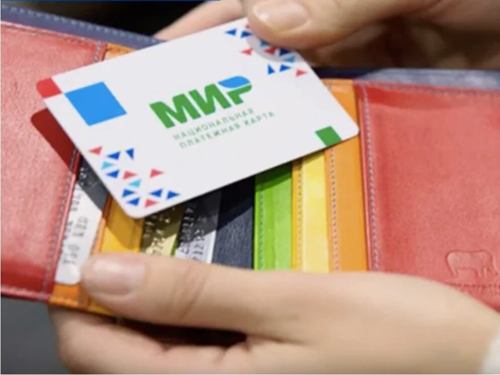 Российские пенсионеры, которые получают пенсии на банковские карты, должны будут в обязательном порядке обзавестись картой «Мир». В противном случае получить деньги будет очень непросто.

В Пенсионной фонде России (ПФР) напомнили, что с июля этого года меняется порядок получения социальных страховых выплат. В соответствии с законодательством все выплаты, включая пенсии, будут перечисляться на карты национальной платежной системы «Мир»


Требование касается граждан, открывших счет для начисления пенсии до 1 июля 2017 года. Те же, кто открыл счет после этой даты, должны были автоматически получить в банке карту «Мир». Предполагается, что банки сами будут приглашать пенсионеров, чтобы вручить карту.

Отмечается, что те россияне, которые не успеют в срок заменить карту, после 1 июля не смогут получить пенсию. Банк будет возвращать ее обратно в ПФР, и в этом случае получить деньги будет труднее.

Стоит отметить, что переход на карту «Мир» обязателен только для тех пенсионеров, которые решили получать пенсию через банки. При этом у граждан есть выбор: получать пенсию на карту или деньги будут зачисляться на счет по вкладу, либо же доставляться почтой