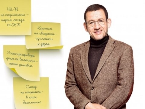 Афиша к фильму «Жмот»