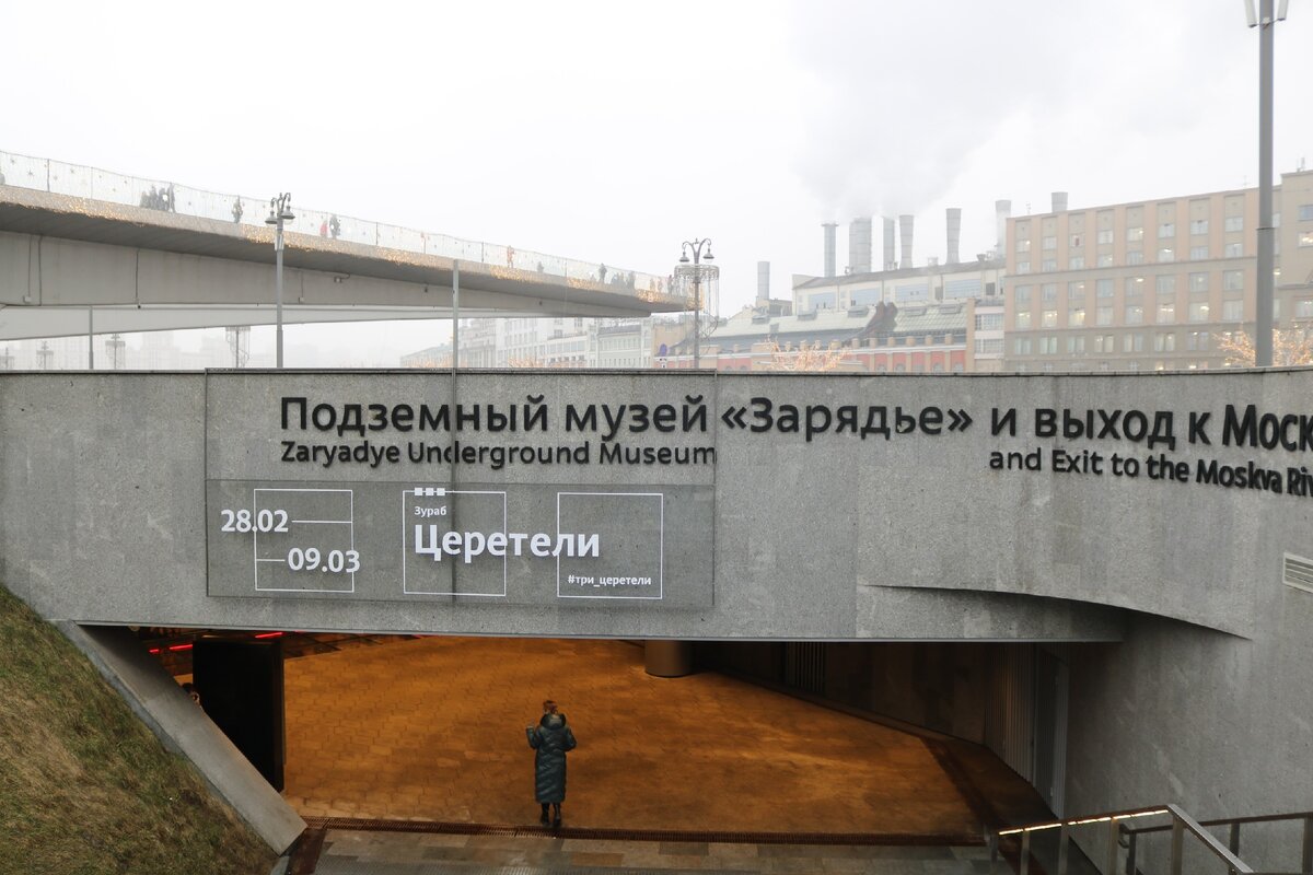Вход в музей на территории парка. Фото: Art&Culture Яндекс.Дзен.