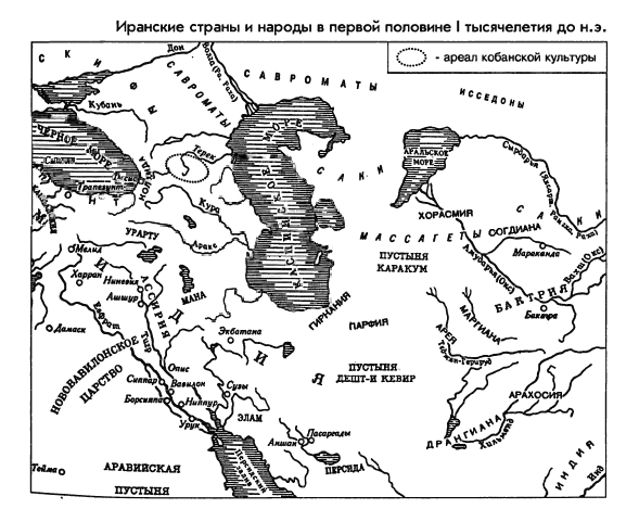 Фото из купленной книги Блиева М.М., Бзарова Р.С. «История Осетии»