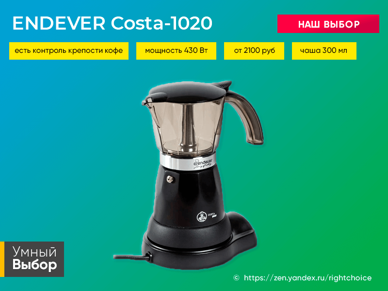 Endever costa 1020