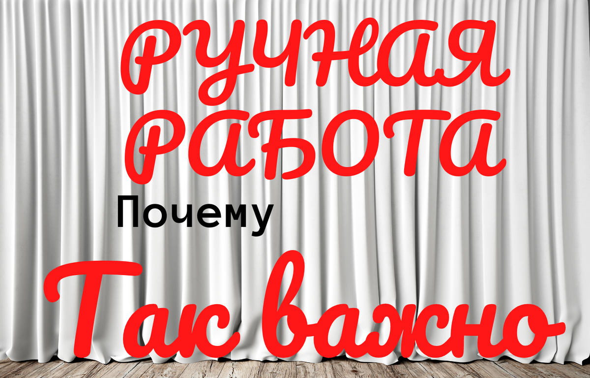 Текстильная студия в г. Шахты, Новочеркасск "Душевная мастерская" Пошив штор, декоративных подушек и покрывал.