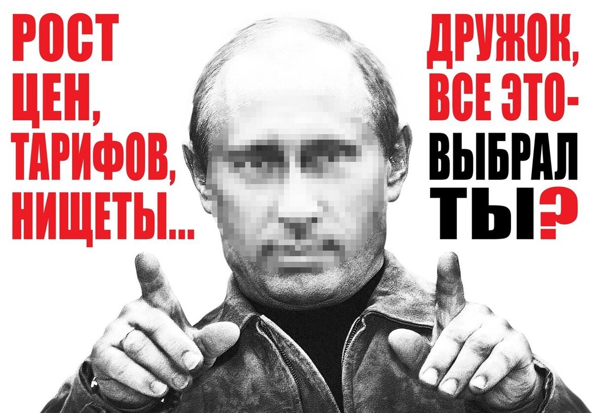 Вот она правда.