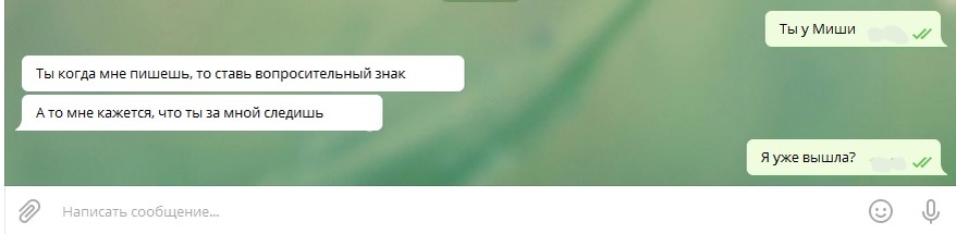 Юморные переписки двух близких подруг. Личное фото 2