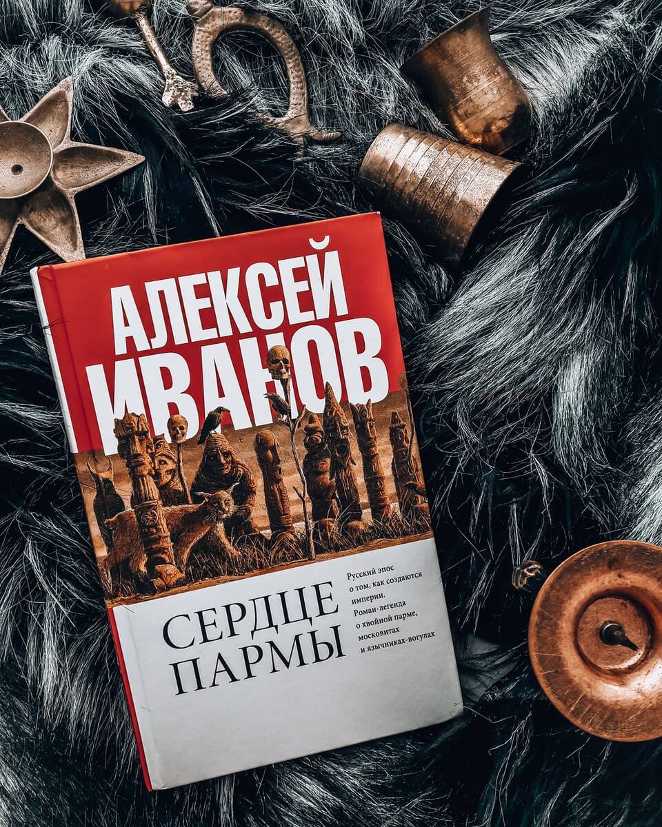 Фото из Инстаграма @knigoejki