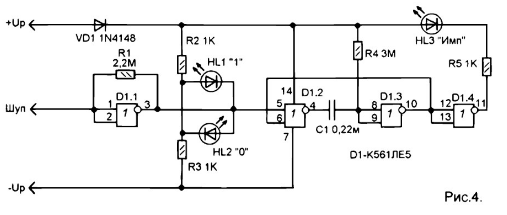 Логический пробник без питания