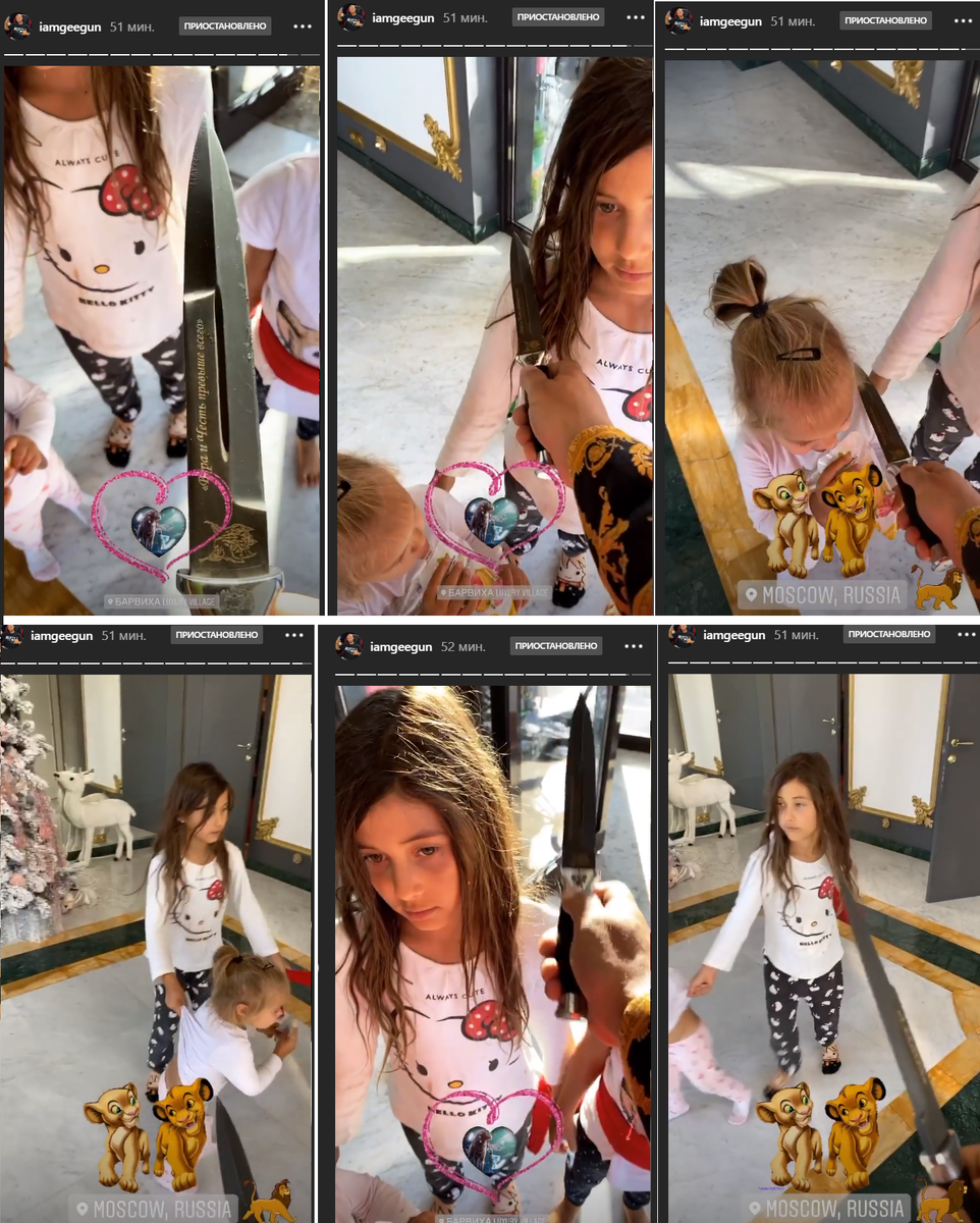 "Истории" из Instagram Джигана