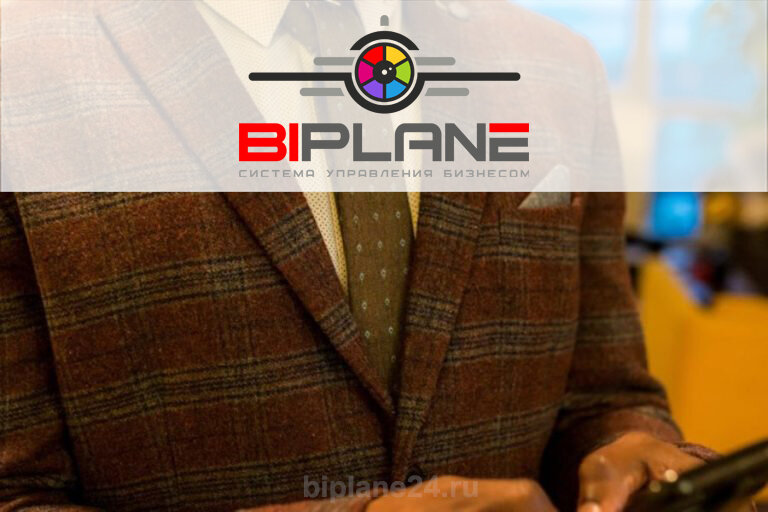 Система управления бизнесом BIPLANE 24