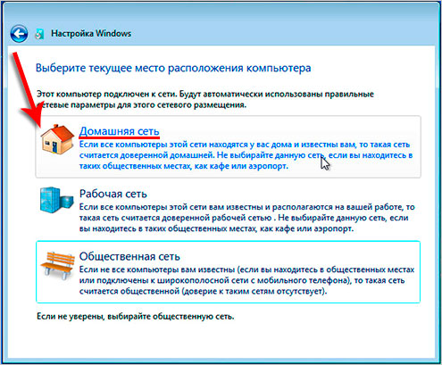 Установка Windows 7,8,10 с флешки: пошаговая инструкция | конференц-зал-самара.рф