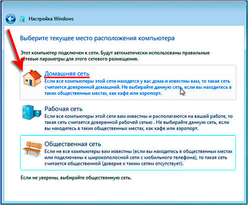 Установка Windows 7 Professional Лаборатория сисадмина Дзен