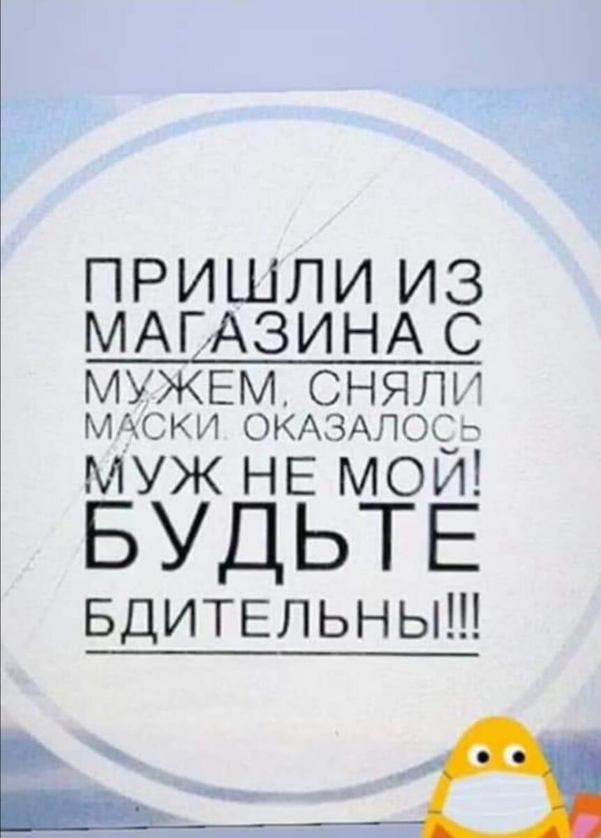 Вацапный прикол