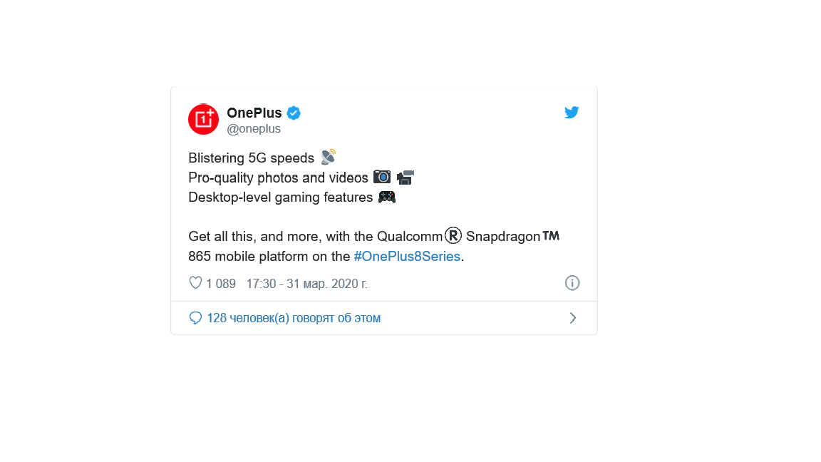 Twitter OnePlus