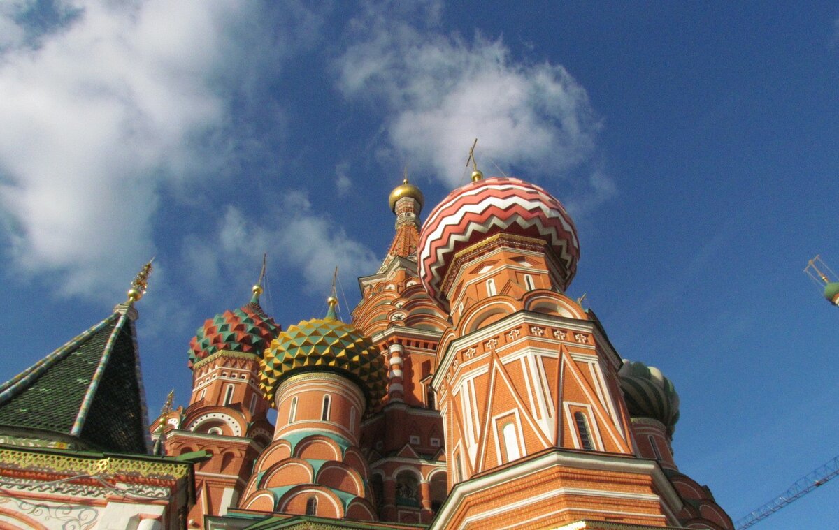 Москва.