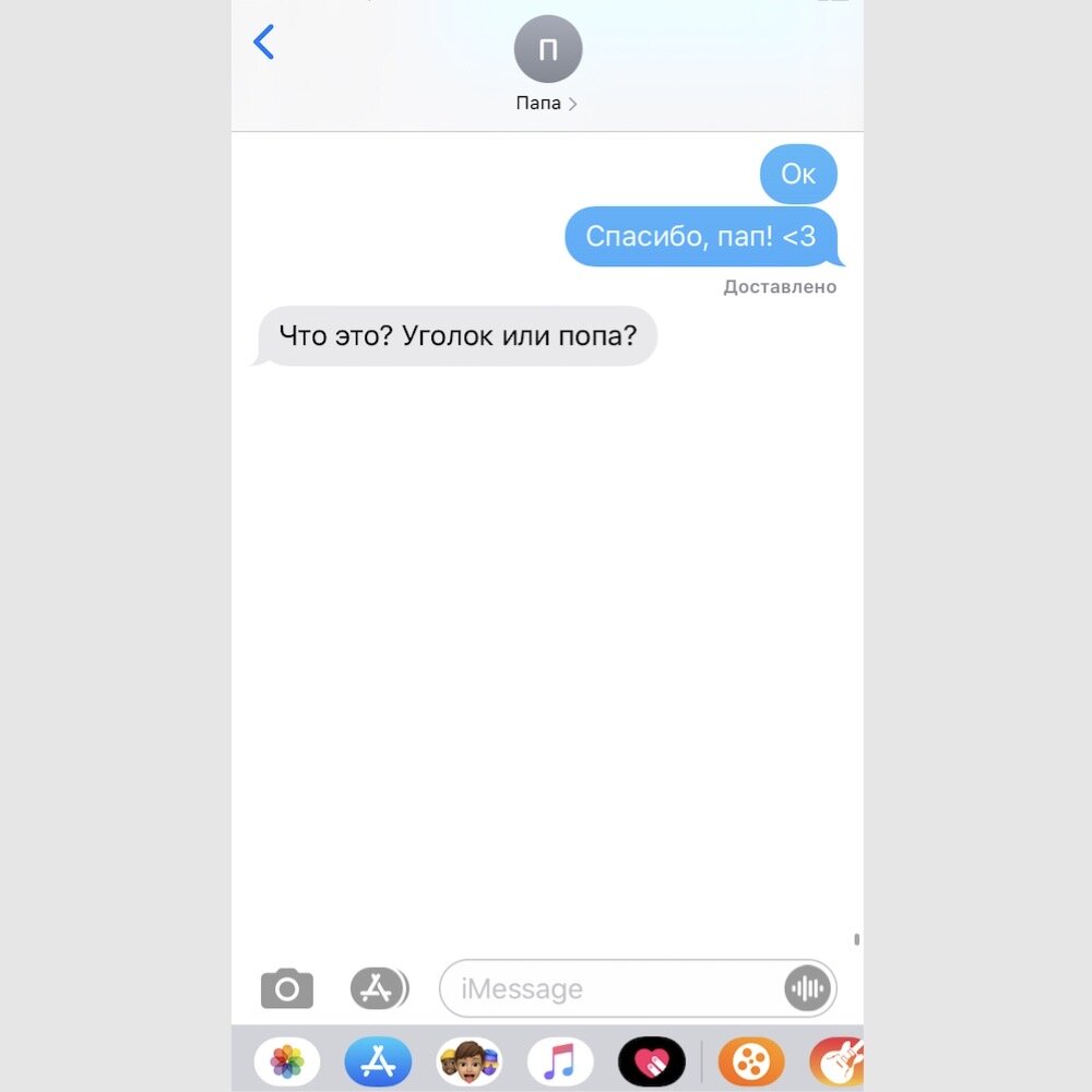 Фото взято из открытого источника: Яндекс.Картинки