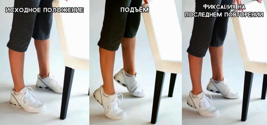 Как уменьшить икры ног