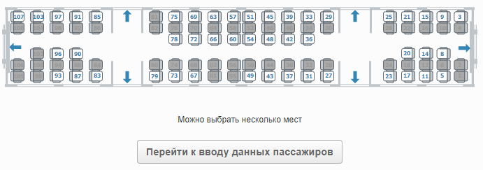 В РЖД купе превратили в СВ. Но халявой лучше не пользоваться и остаться дома