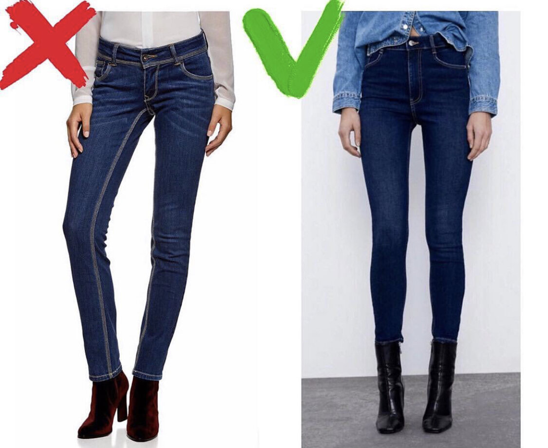 Джинсы скинни носить можно!)Выбирай с высокой или средней посадкой