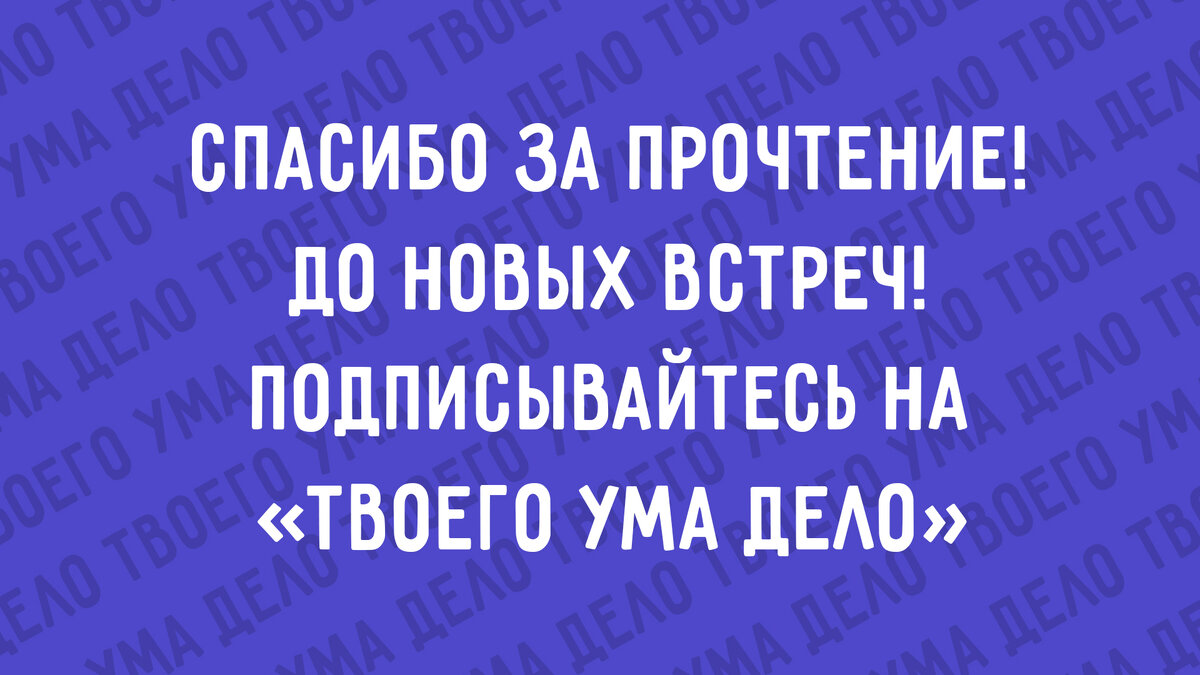 🤑Задача, за решение которой дают миллион долларов | Твоего ума дело | Дзен