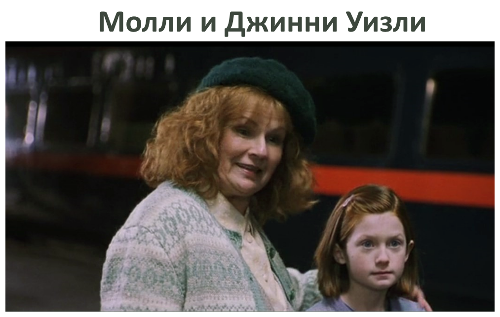 Фильм "Гарри Поттер и философский камень"