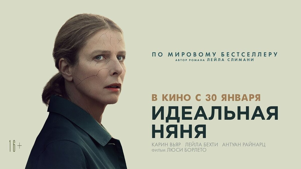 Изображение из открытого источника - www.kino.ru