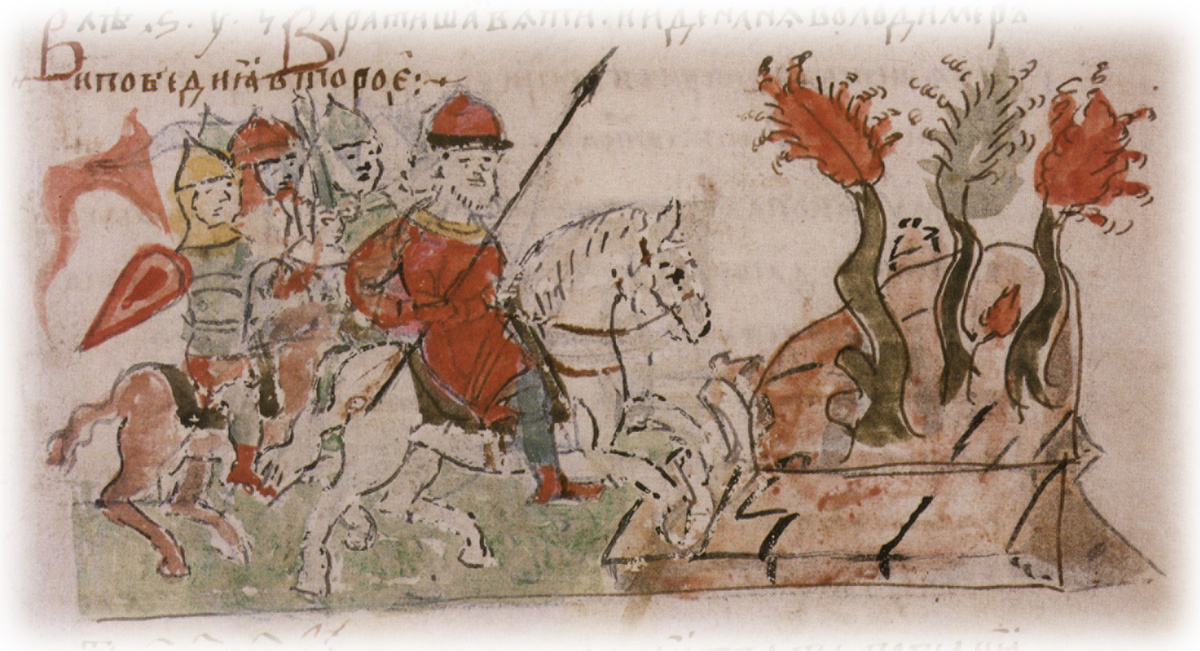 Так на миниатюре из Радзивилловской летописи изображён второй поход Владимира Святославича на вятичей. 