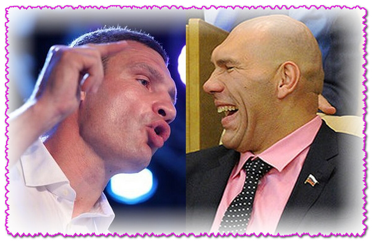 Кличко и Валуев