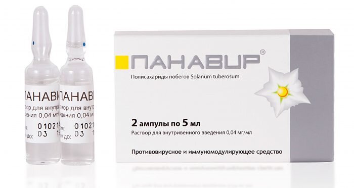 Панавир выпускают не только в форме геля, но также в форме спрея и раствора