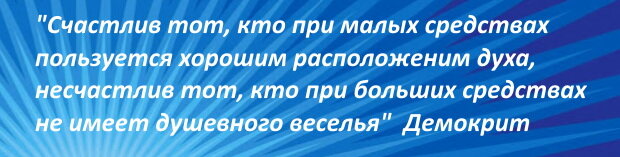 Философ Демокрит