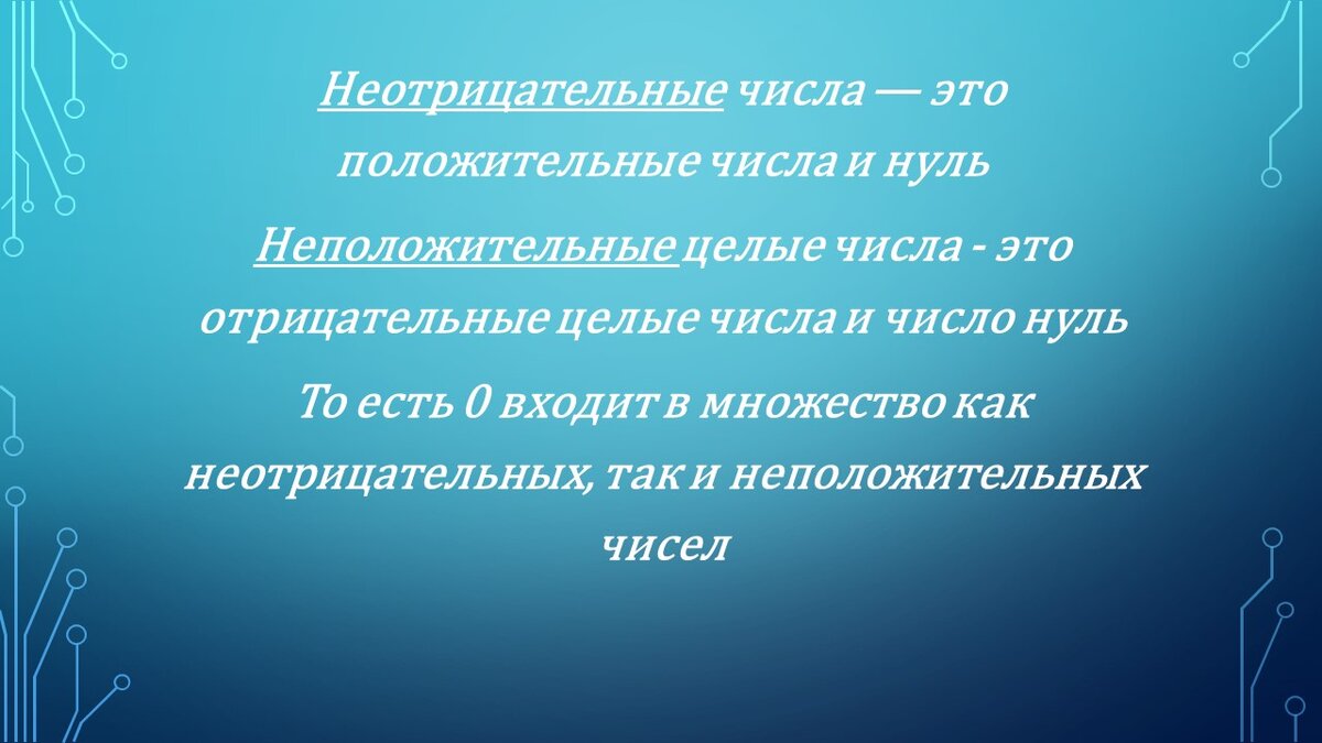 Просто о сложном: Алгебра 8 класс. Мерзляк А.Г., Полонский В.Б., Якир М.С.  Параграф 1. Подробный разбор. | Алина Козлова | Дзен