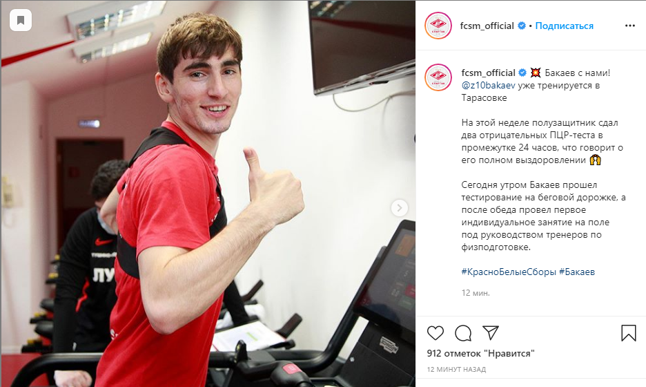 Источник https://www.instagram.com/p/CBJAHdfKl1H/