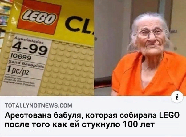 Источник изображения: https://vk.com . Сообщество "Веселый Чикаго"