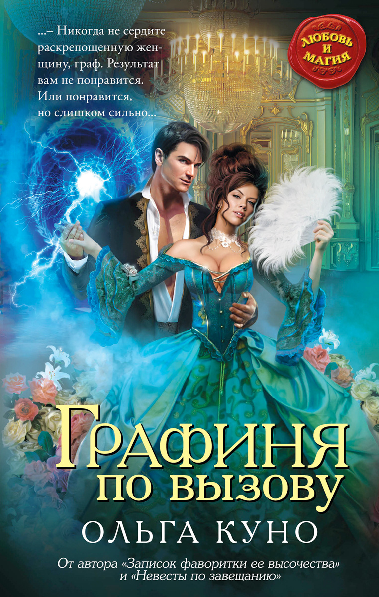 Обложка книги. Взято из Яндекс.Картинки