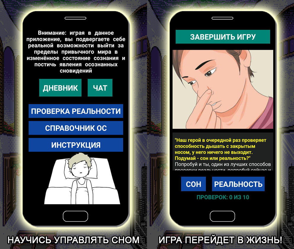 Скриншоты моего творчества под Android