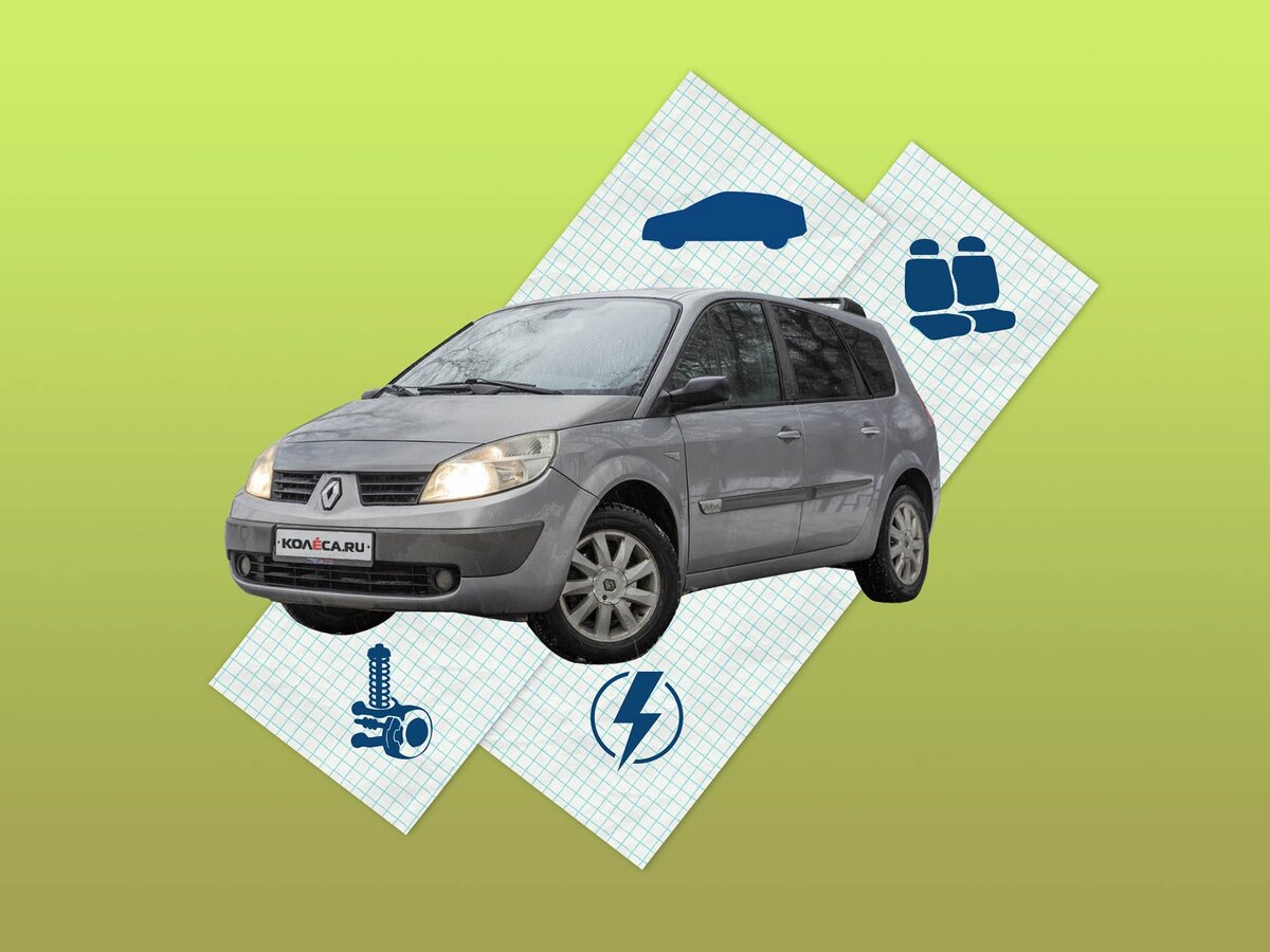 11.08.2020  2544  0  1