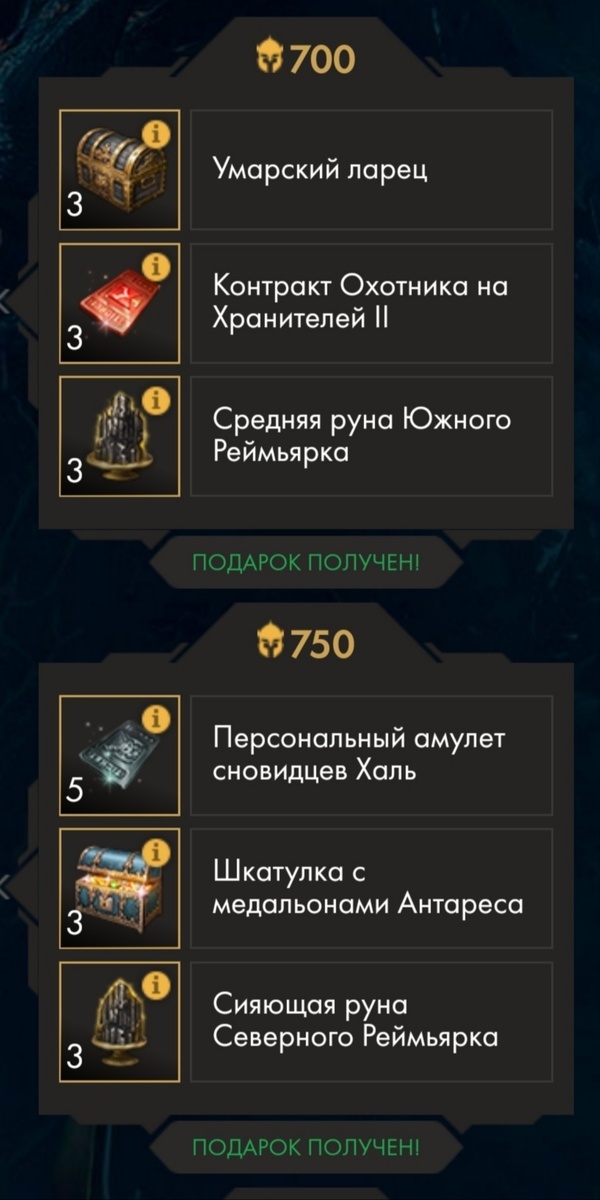 Скриншот с официального сайта la.mail.ru