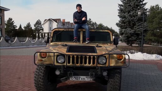 HUMMER H1 – лучший внедорожник в мире или самозванец из армии США? #ДорогоБогато