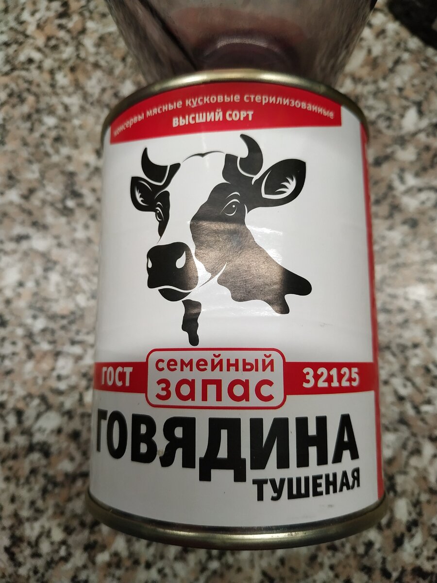 Прикольная этикетка на тушенку